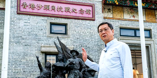 香港抗战纪念馆馆长追忆传奇