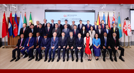 共享基金会在港举办七周年志庆暨全球总部启用礼活动 周霁出席